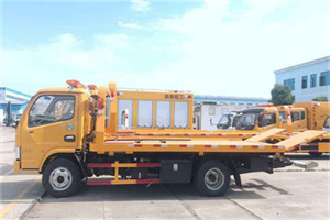 新兴区送油救援服务