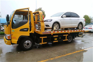 新兴区附近拖车救援24小时服务热线